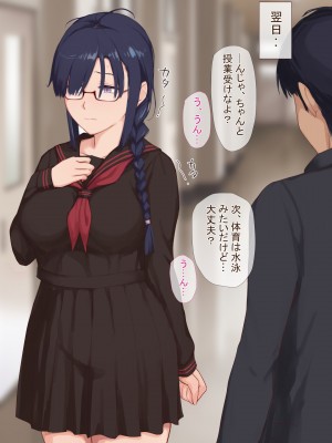 [うさでん]  幼馴染みの無口な地味巨乳がエロ過ぎる体をしてるので、 Hな事したらオホ声出すのかどうか試してみる_046