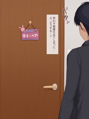 [うさでん]  幼馴染みの無口な地味巨乳がエロ過ぎる体をしてるので、 Hな事したらオホ声出すのかどうか試してみる_013