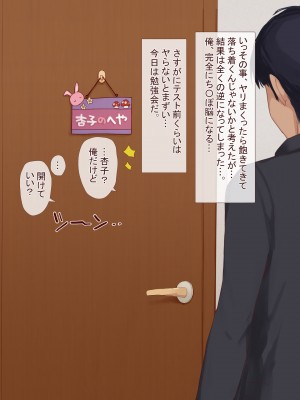 [うさでん]  幼馴染みの無口な地味巨乳がエロ過ぎる体をしてるので、 Hな事したらオホ声出すのかどうか試してみる_088