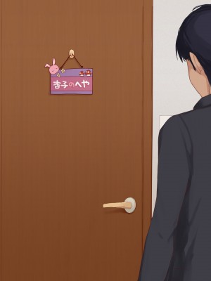 [うさでん]  幼馴染みの無口な地味巨乳がエロ過ぎる体をしてるので、 Hな事したらオホ声出すのかどうか試してみる_193