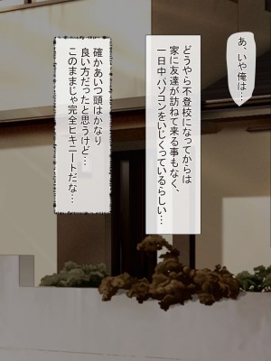 [うさでん]  幼馴染みの無口な地味巨乳がエロ過ぎる体をしてるので、 Hな事したらオホ声出すのかどうか試してみる_005