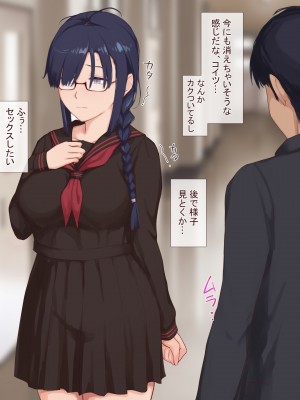 [うさでん]  幼馴染みの無口な地味巨乳がエロ過ぎる体をしてるので、 Hな事したらオホ声出すのかどうか試してみる_047