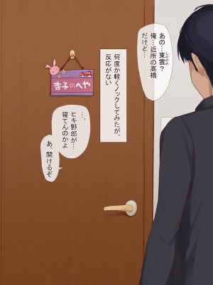 [うさでん]  幼馴染みの無口な地味巨乳がエロ過ぎる体をしてるので、 Hな事したらオホ声出すのかどうか試してみる_007