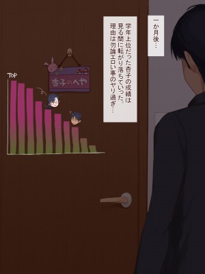 [うさでん]  幼馴染みの無口な地味巨乳がエロ過ぎる体をしてるので、 Hな事したらオホ声出すのかどうか試してみる_087
