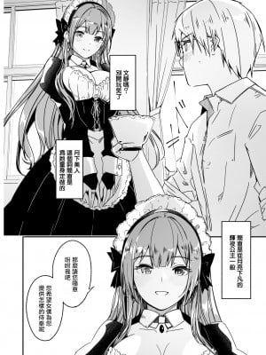 [ぐすたふ] 君は輝く月花のように (コミックメガストア Vol.13)｜如月花般閃耀的你 [摆烂吃瓜汉化]_12