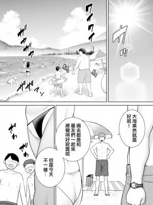 [母印堂 (シベリアン母スキー)] 母さんだって女なんだよ! 1-3[中国翻訳] [無修正]_00000120
