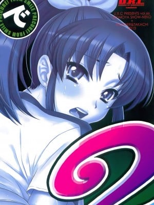 (C84) [U.R.C (桃屋しょう猫)] なおちゃんで遊ぼう2 (スマイルプリキュア!) [surely個人漢化] [無修正]_02