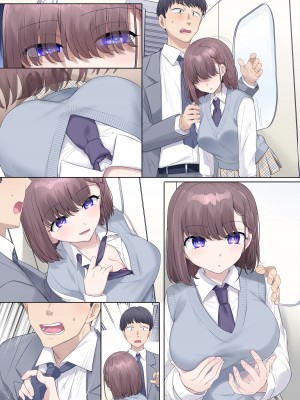 [柊ぽぷら] 憑依って最高ですよね_18