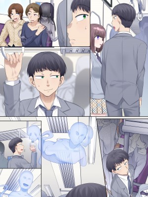 [柊ぽぷら] 憑依って最高ですよね_16