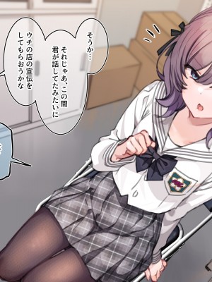 [満開開花] アンバサダープログラム 第一回 『直履きタイツ』_104