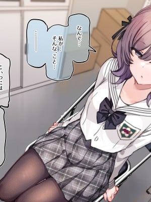 [満開開花] アンバサダープログラム 第一回 『直履きタイツ』_006