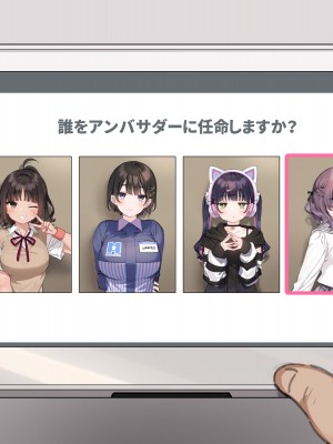 [満開開花] アンバサダープログラム 第一回 『直履きタイツ』_230