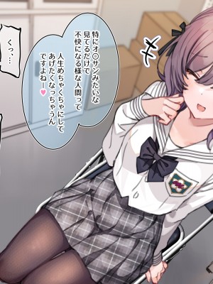 [満開開花] アンバサダープログラム 第一回 『直履きタイツ』_103
