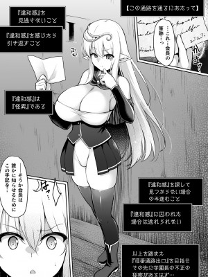 [アンソロジー] くっ殺ヒロインズVol.41_089