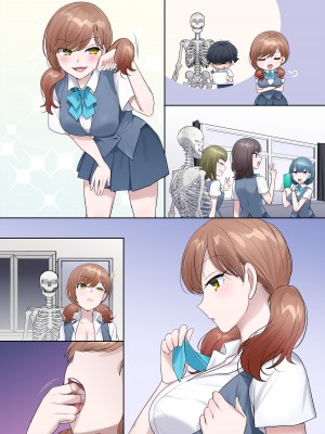 [柊ぽぷら] 居残り生物室_18