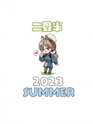 [二畳半 (ijou)] 蒸れウサギ 欲求不満のモエと汗だくえっちする本 + 水着サキおまけ本 (ブルーアーカイブ) [DL版] [中国翻訳]_25