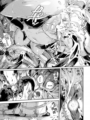 [月蜥蜴] 黒獣2 ～淫欲に染まる背徳の都、再び～  [鬼畜王汉化组] [無修正] [DL版]_179