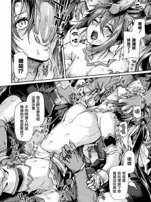 [月蜥蜴] 黒獣2 ～淫欲に染まる背徳の都、再び～  [鬼畜王汉化组] [無修正] [DL版]_154
