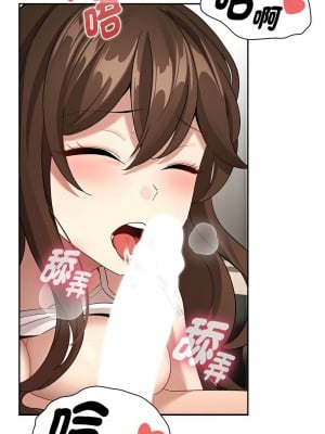 疫情期間的家教生活 132-133話_132_07