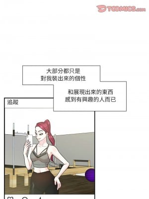 患得患失的愛戀 44話[完結]_44_1