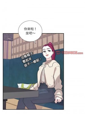 患得患失的愛戀 44話[完結]_44_4