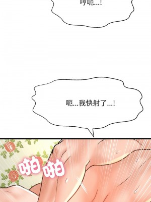 讓人火大的她 38-39話_38_14