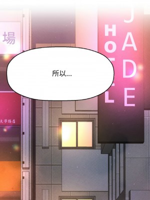 讓人火大的她 38-39話_38_17