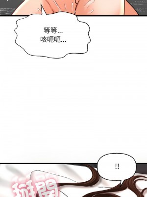 讓人火大的她 38-39話_39_11