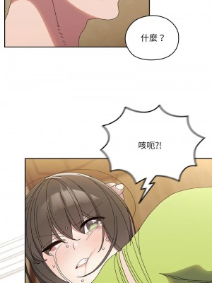 請把女兒交給我 41-42話_42_10