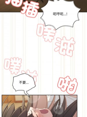 請把女兒交給我 41-42話_42_13