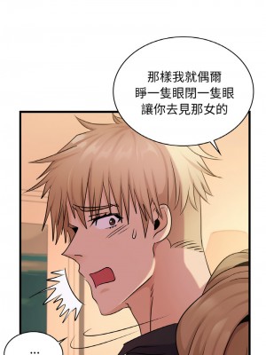 不該愛上妳 33-34話_33_01