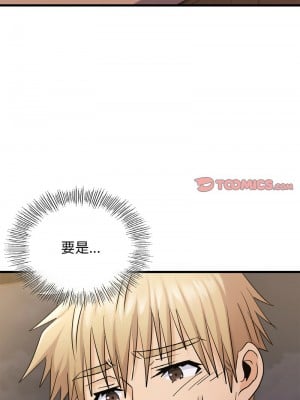 不該愛上妳 33-34話_33_09