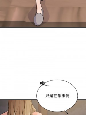 不該愛上妳 33-34話_33_10