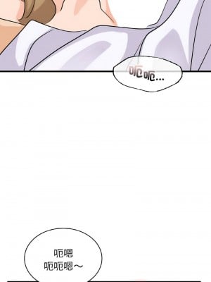 不該愛上妳 33-34話_33_11
