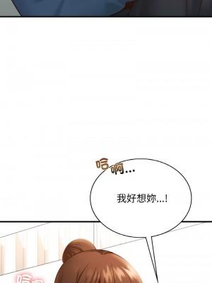 不該愛上妳 33-34話_34_04