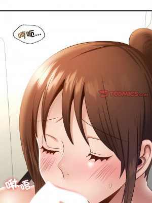 不該愛上妳 33-34話_34_06