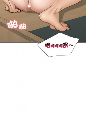 不該愛上妳 33-34話_34_10