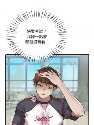 想要擁有她 30-31話_30_04
