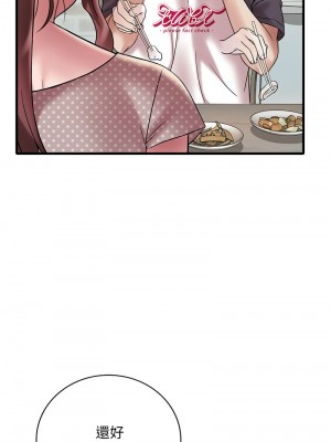 想要擁有她 30-31話_30_08