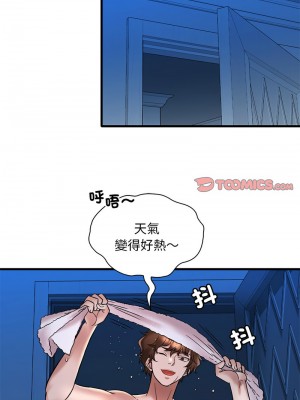 想要擁有她 30-31話_30_09