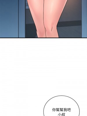 想要擁有她 30-31話_30_10