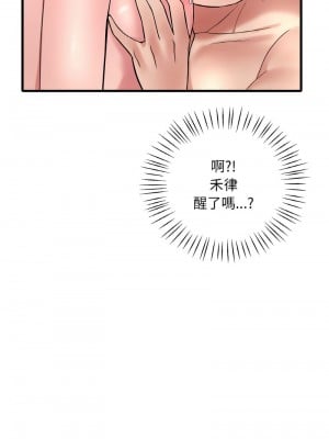 想要擁有她 30-31話_31_06