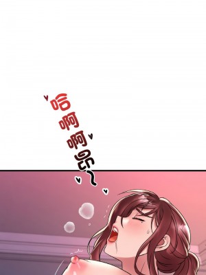 想要擁有她 30-31話_31_08