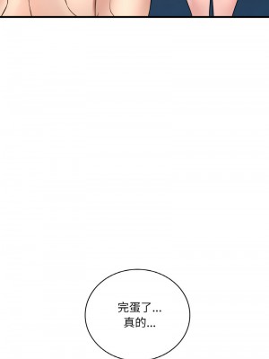 想要擁有她 30-31話_31_09