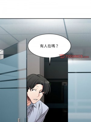 超微妙關係 26-27話_26_03