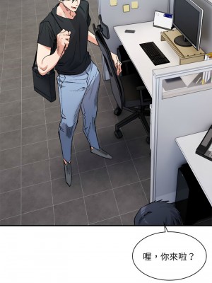 超微妙關係 26-27話_26_07