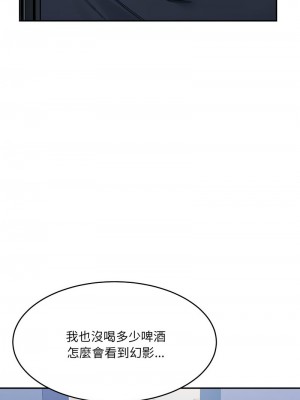 超微妙關係 26-27話_27_01