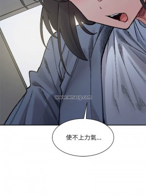超微妙關係 26-27話_27_12