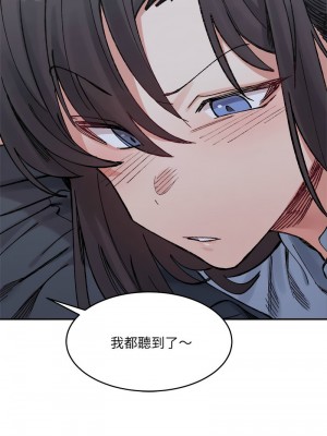 超微妙關係 26-27話_27_14