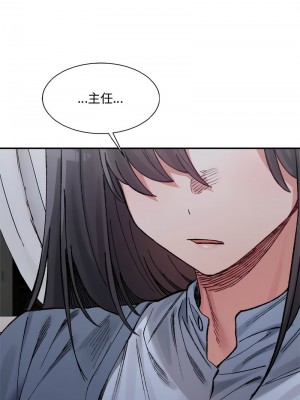 超微妙關係 26-27話_27_15